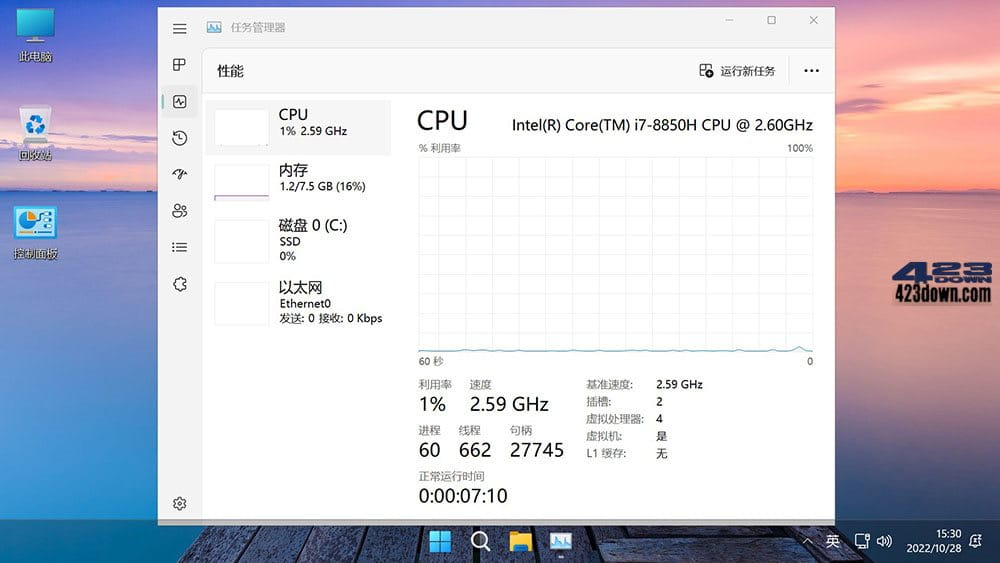 Win11 v23H2(22631.3737) 不忘初心美化版
