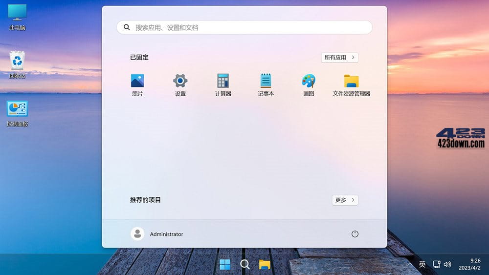 Win11 v23H2(22631.3737) 不忘初心美化版