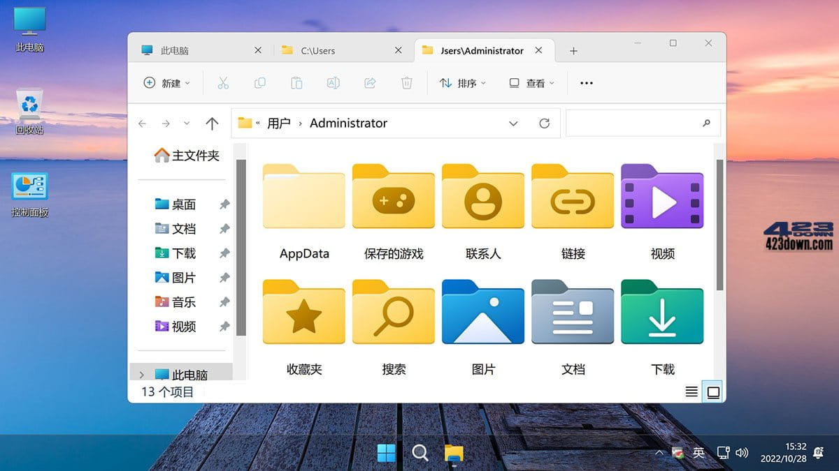 Win11 v23H2(22631.3737) 不忘初心美化版