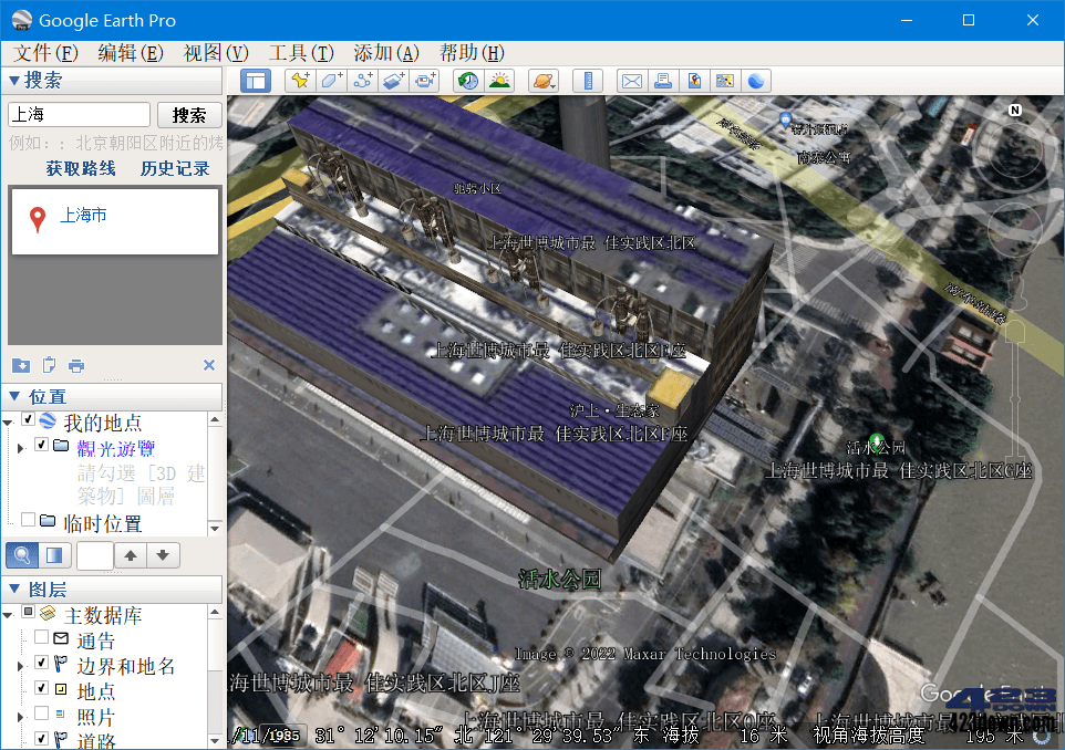 Google Earth Pro 7.3.6.9796 谷歌地球PC版