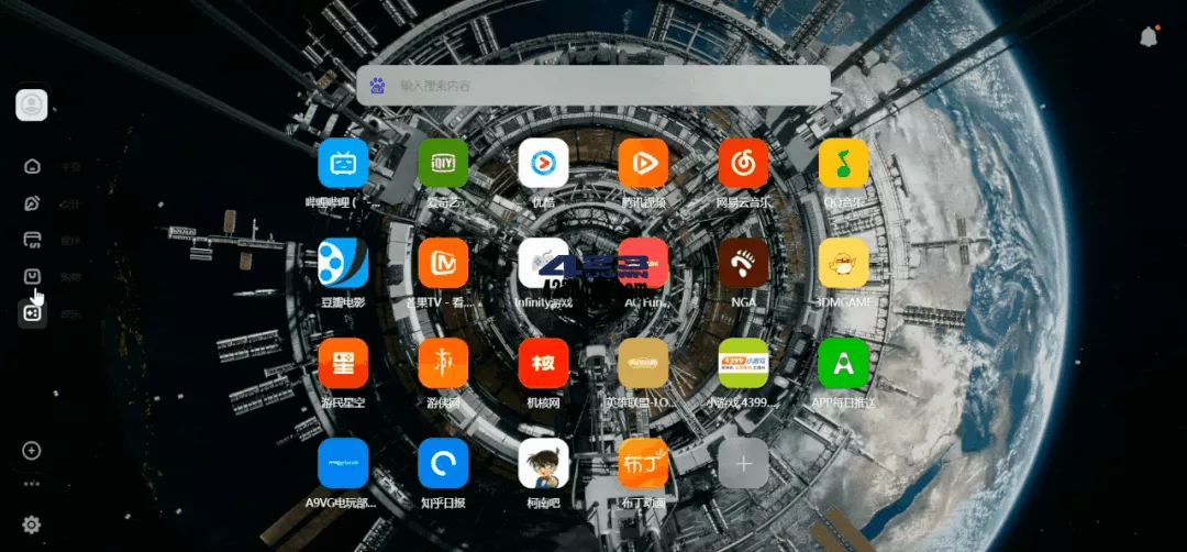 Wetab新标签页_浏览器插件超级实用的小组件