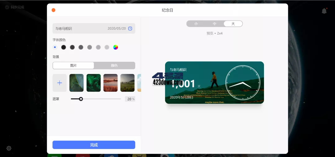 Wetab新标签页_浏览器插件超级实用的小组件