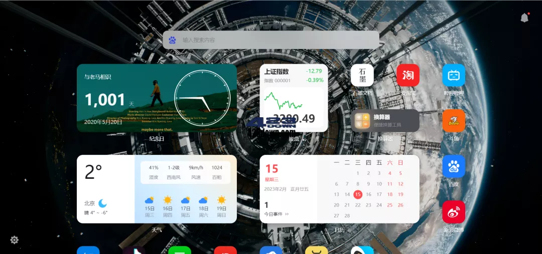 Wetab新标签页_浏览器插件超级实用的小组件