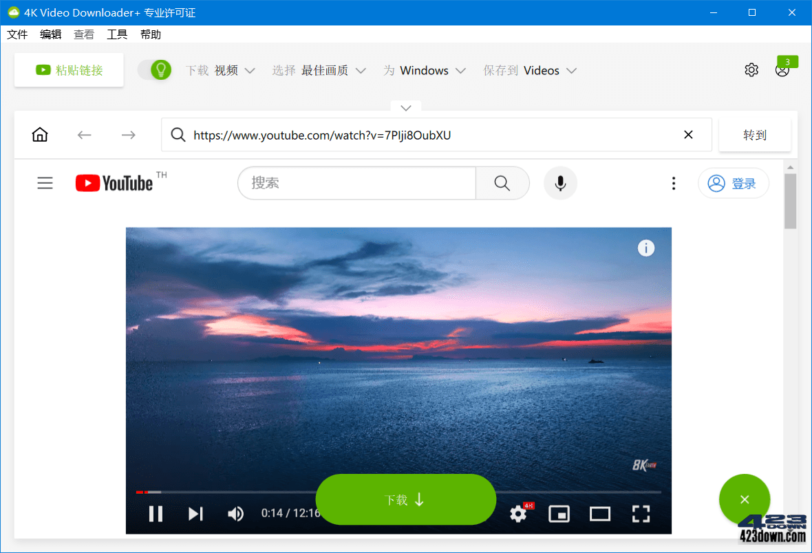 4K Video Downloader+ v1.7.1.0097破解版