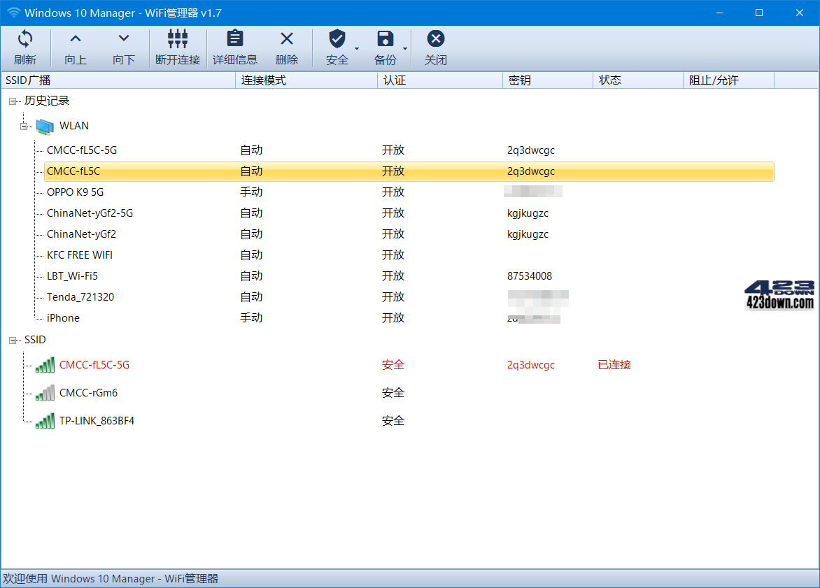 Yamicsoft Windows Manager 2.0.1 破解版
