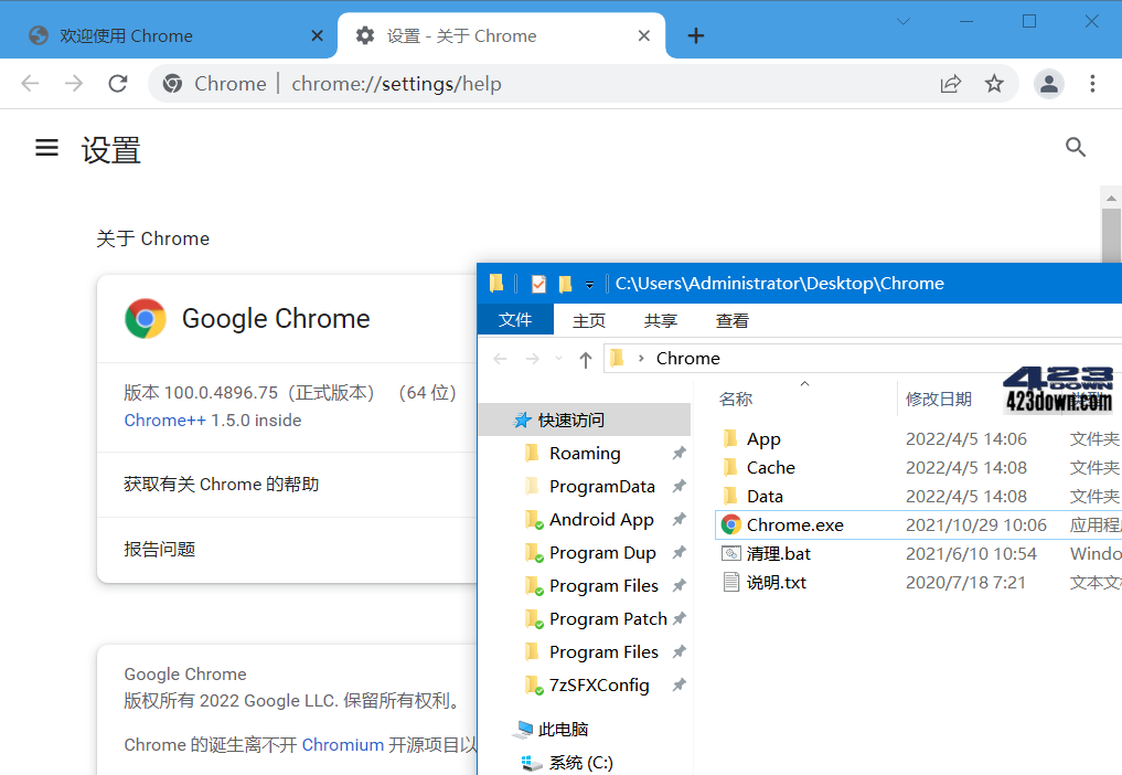 Chrome++ v1.8.8 | Chrome浏览器增强软件