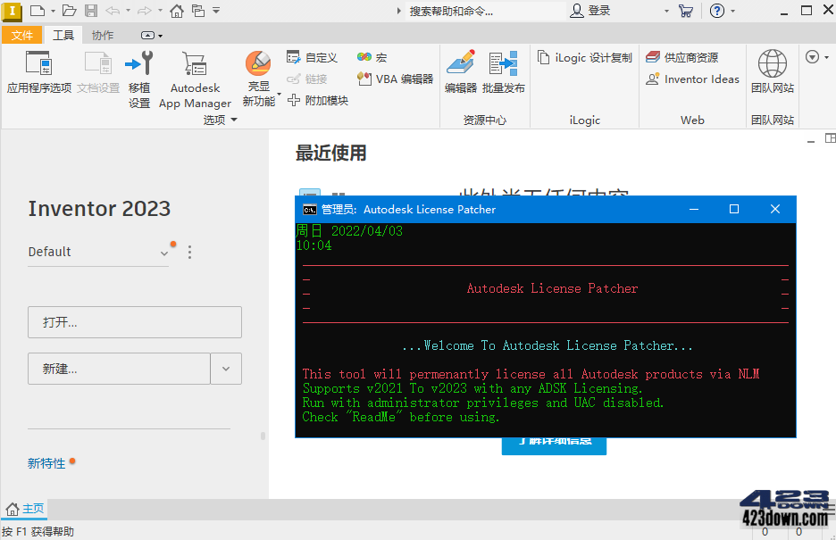 Autodesk 2024 NLM Crack - MAGNiTUDE
