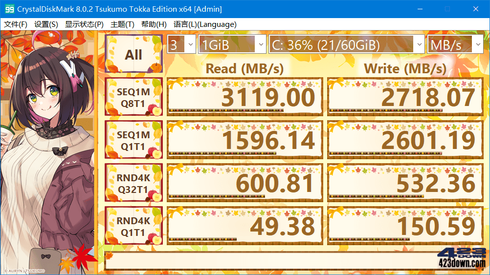 硬盘检测工具CrystalDiskMark v8.0.5中文版
