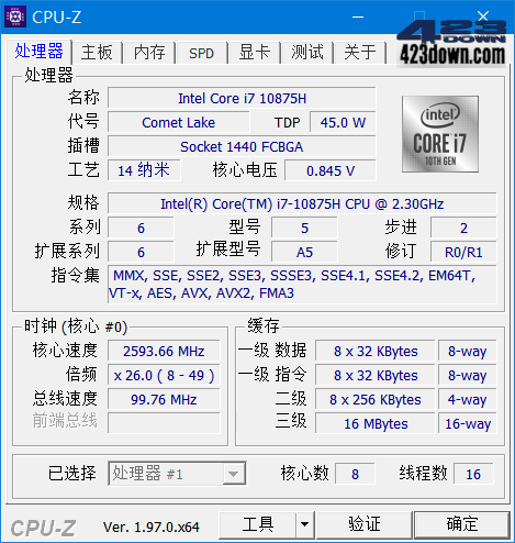 CPUID CPU-Z中文版(CPU检测工具)_v2.09.0 – 423Down