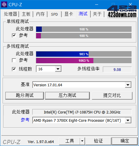 CPUID CPU-Z中文版(CPU检测工具)_v2.09.0