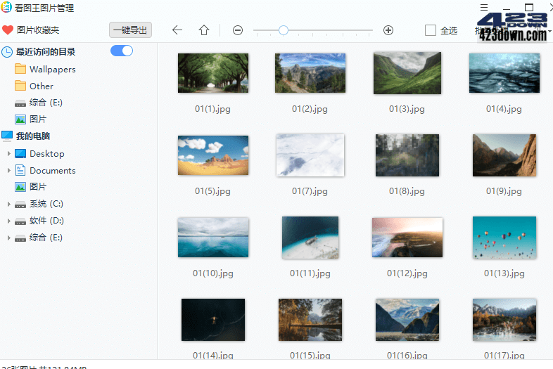 2345看图王v10.10.0.9955 去广告绿色纯净版