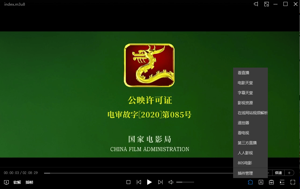 恒星播放器_「快播」再生的影视资源看片神器!