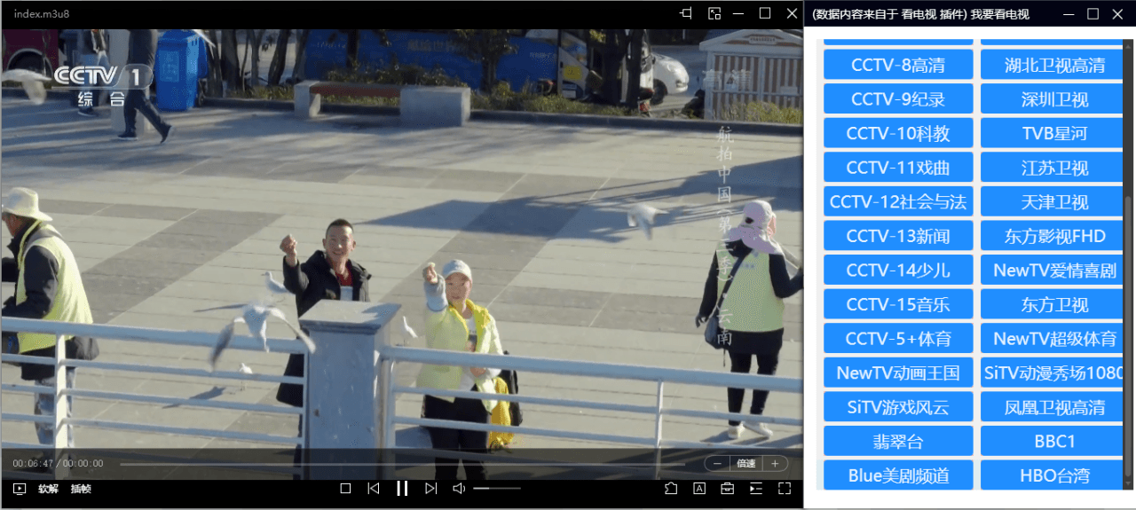 恒星播放器_「快播」再生的影视资源看片神器!