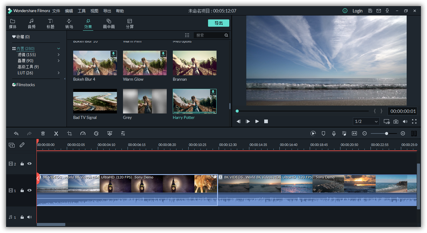 万兴神剪手Filmora v10.1.20 中文绿色特别版