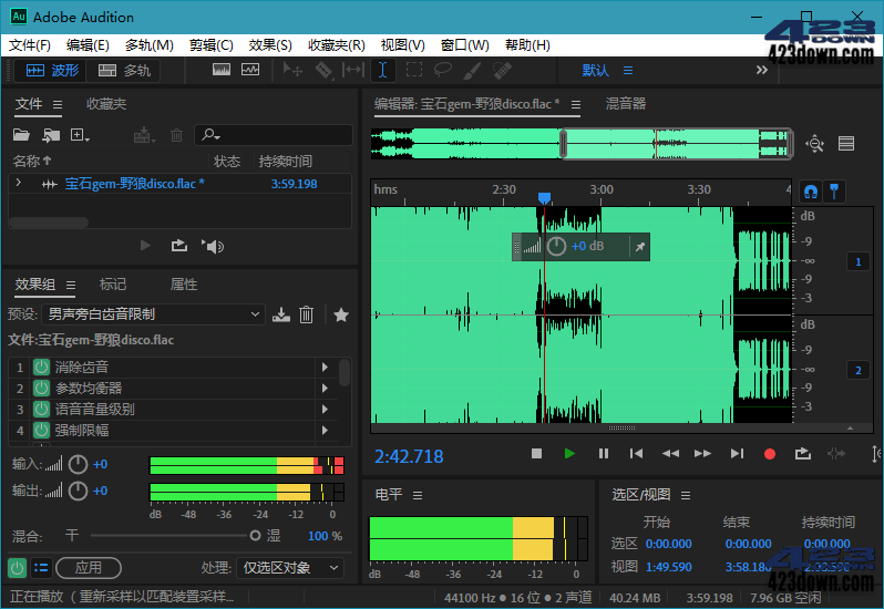 Adobe Audition 2024 (v24.4.1.003) 破解版