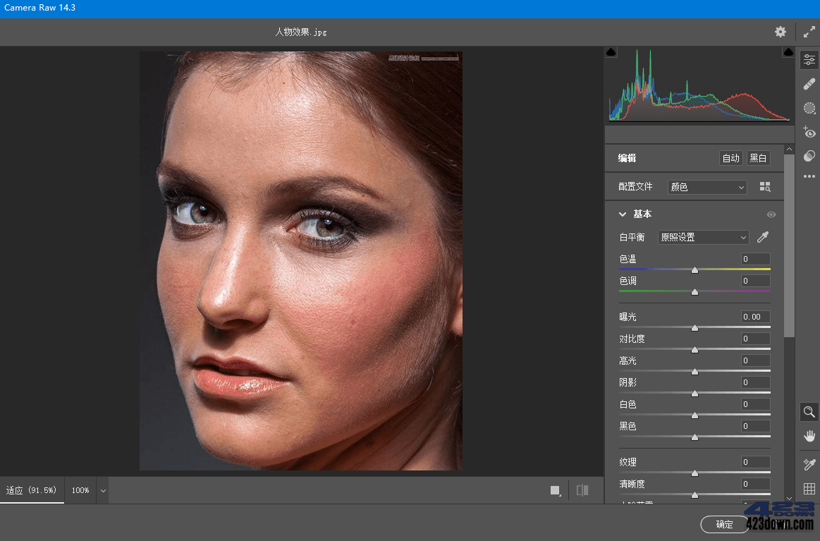 Adobe Camera Raw(RAW处理工具)v16.3.0