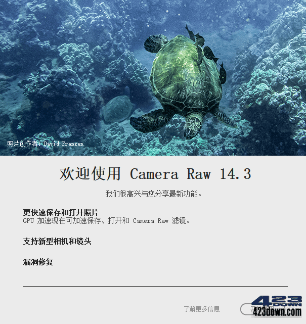 Adobe Camera Raw(RAW处理工具)v16.3.0