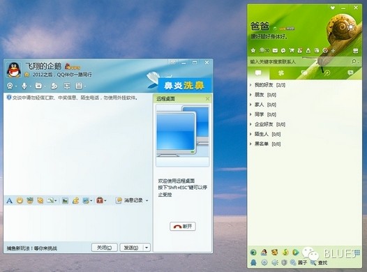 QQ客户端产品十五年版本变迁回顾！