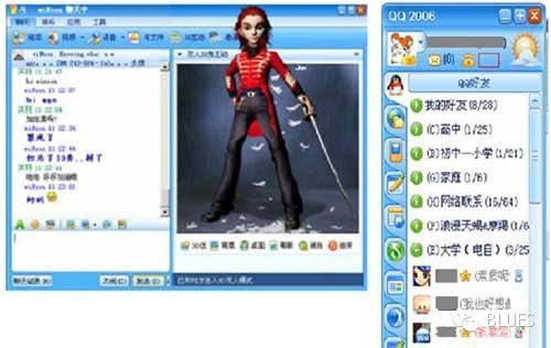 QQ客户端产品十五年版本变迁回顾！