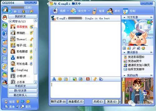QQ客户端产品十五年版本变迁回顾！
