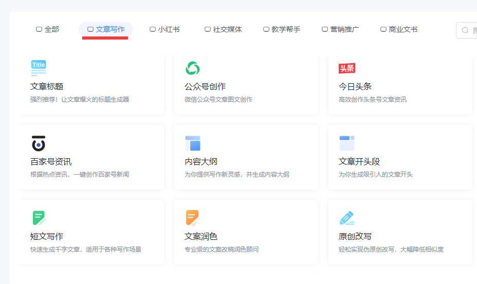 超牛的万彩AI视频/文案创作神器！好用到炸!!！