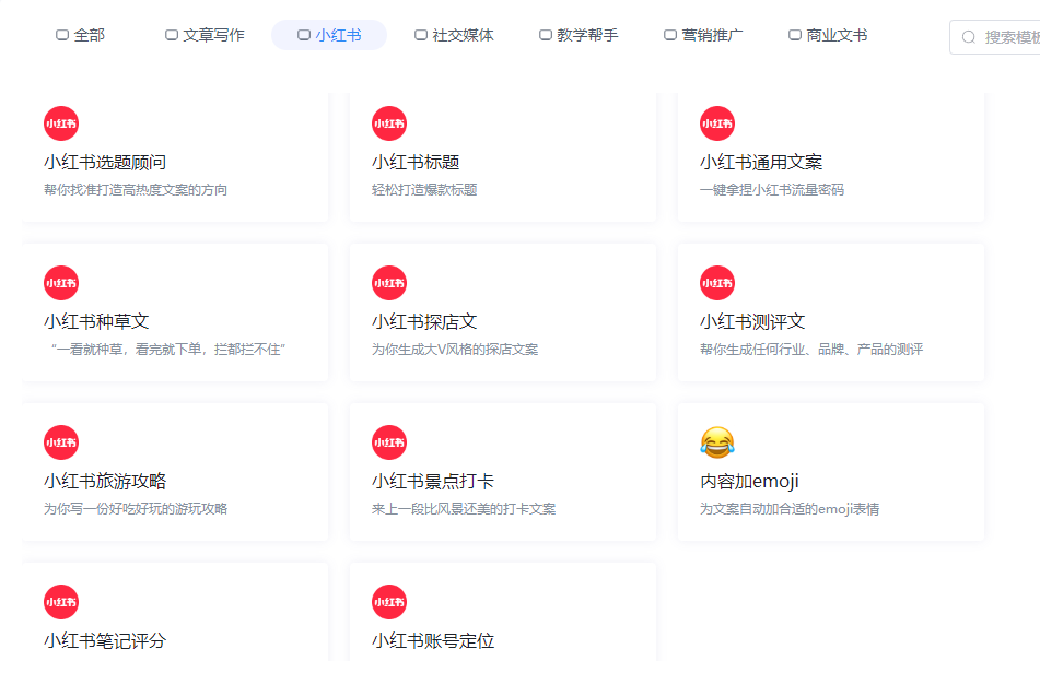 超牛的万彩AI视频/文案创作神器！好用到炸!!！