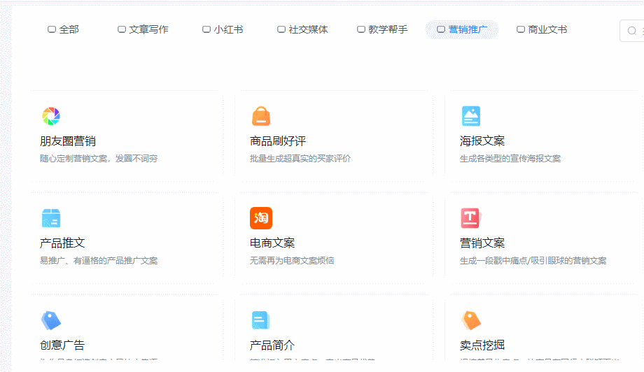 超牛的万彩AI视频/文案创作神器！好用到炸!!！