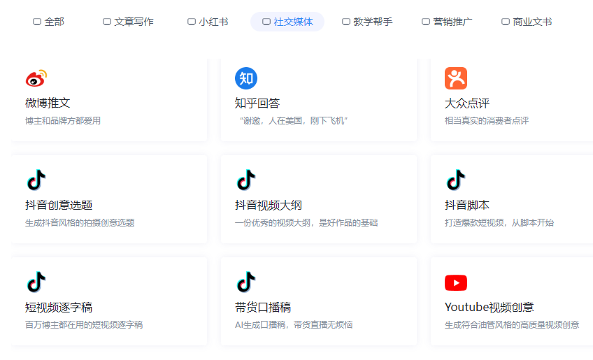 超牛的万彩AI视频/文案创作神器！好用到炸!!！