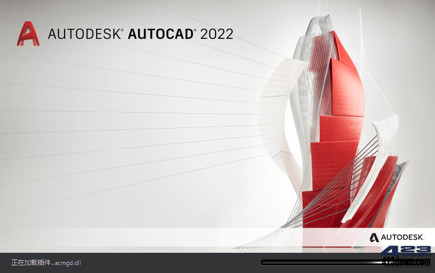 Autodesk AutoCAD 2022.1.4_中文破解版本