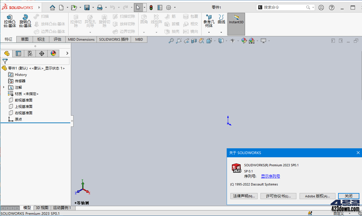 SolidWorks 2024 SP1.0 Full Premium x64
