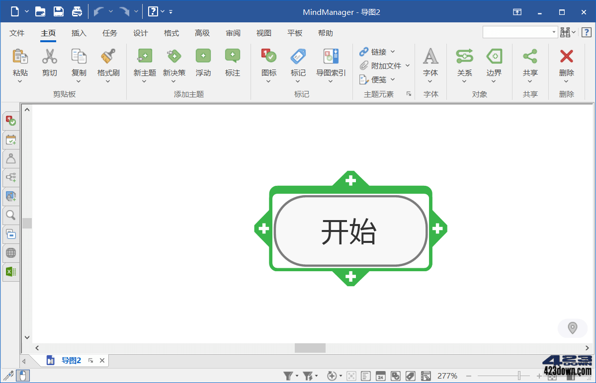 MindManager_2023_v23.1.240_中文破解版