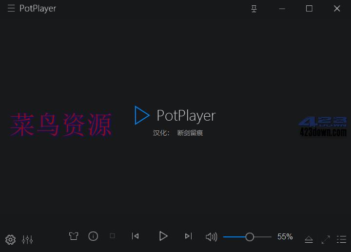 PotPlayer 240618(1.7.22265) 去广告绿色版