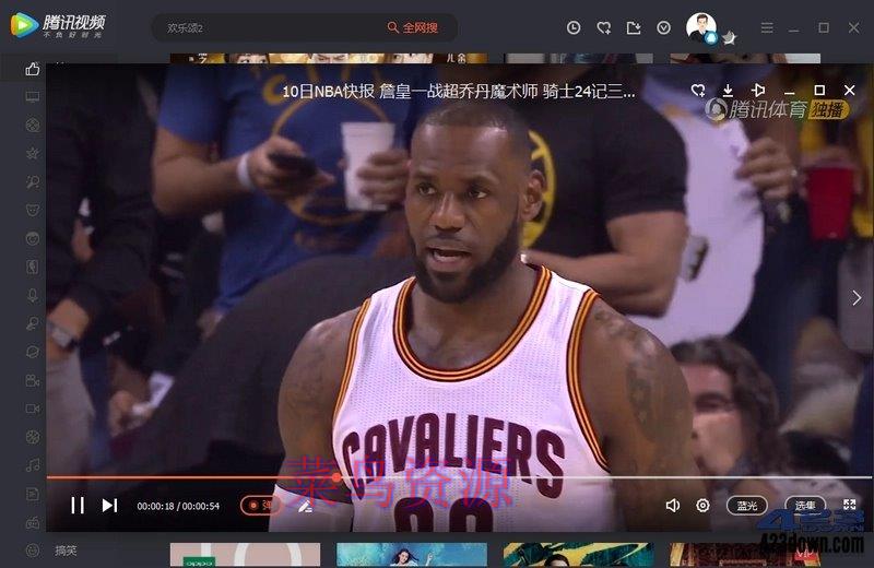 腾讯视频PC版v11.97.6756 去广告绿色纯净版