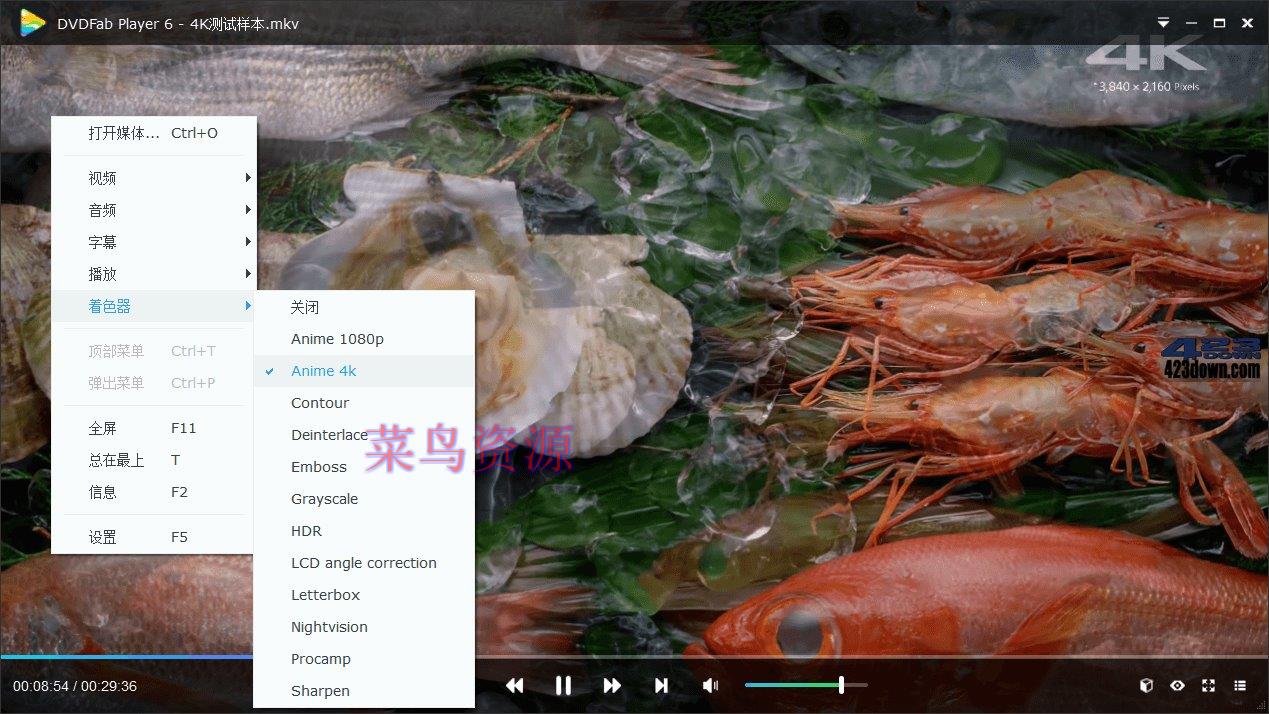 PlayerFab中文破解版(4K蓝光播放器) 7.0.4.7