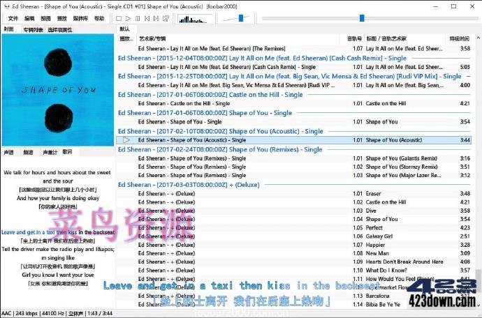 Foobar2000汉化版(高品质音频播放器)v2.1.5