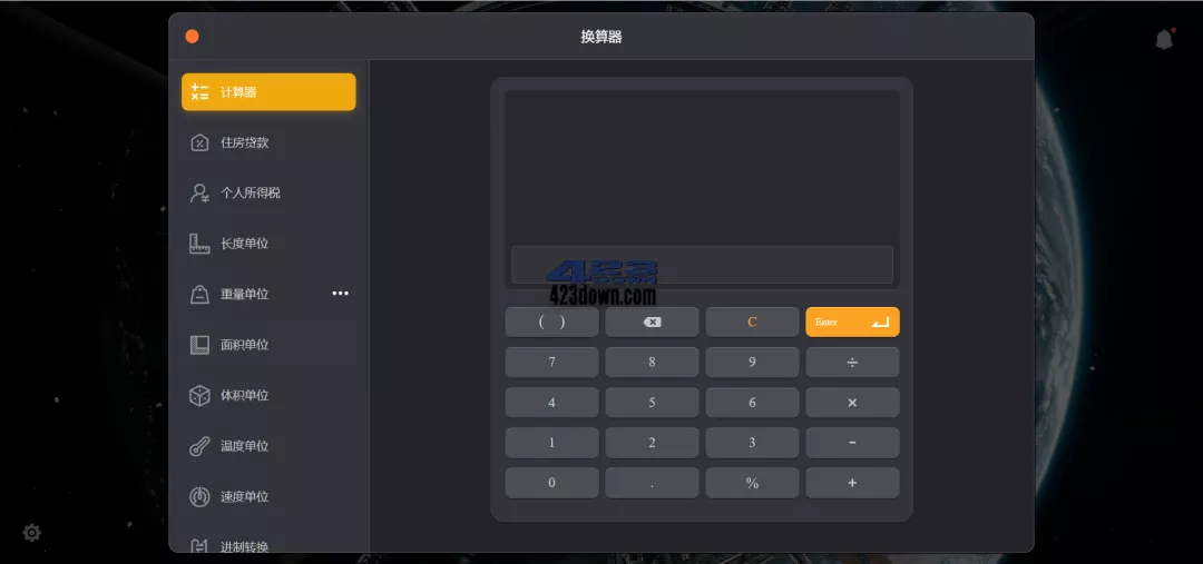 Wetab新标签页_浏览器插件超级实用的小组件