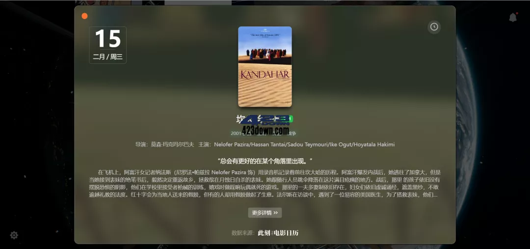 Wetab新标签页_浏览器插件超级实用的小组件