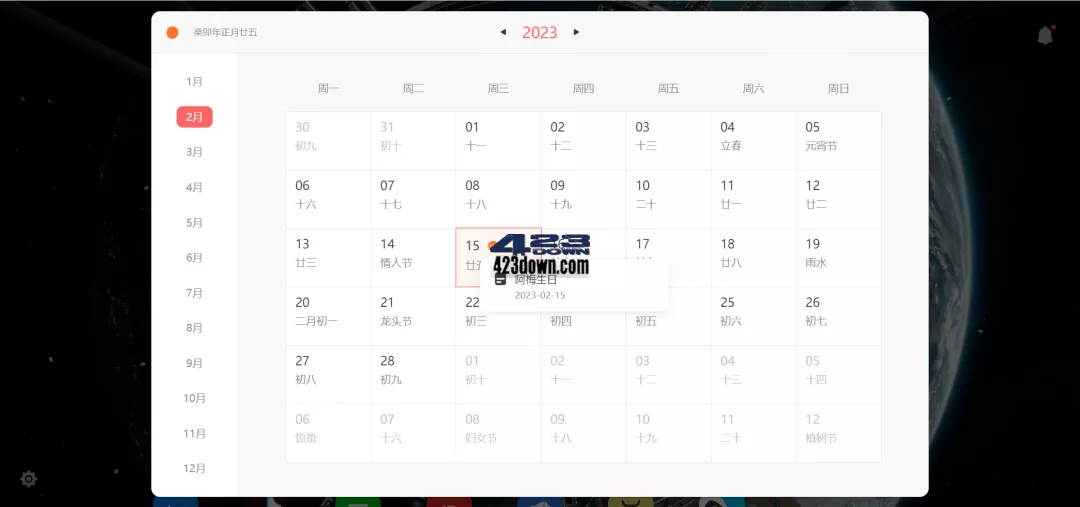 Wetab新标签页_浏览器插件超级实用的小组件