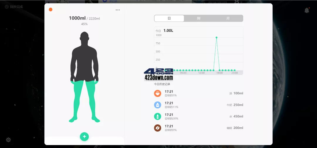 Wetab新标签页_浏览器插件超级实用的小组件