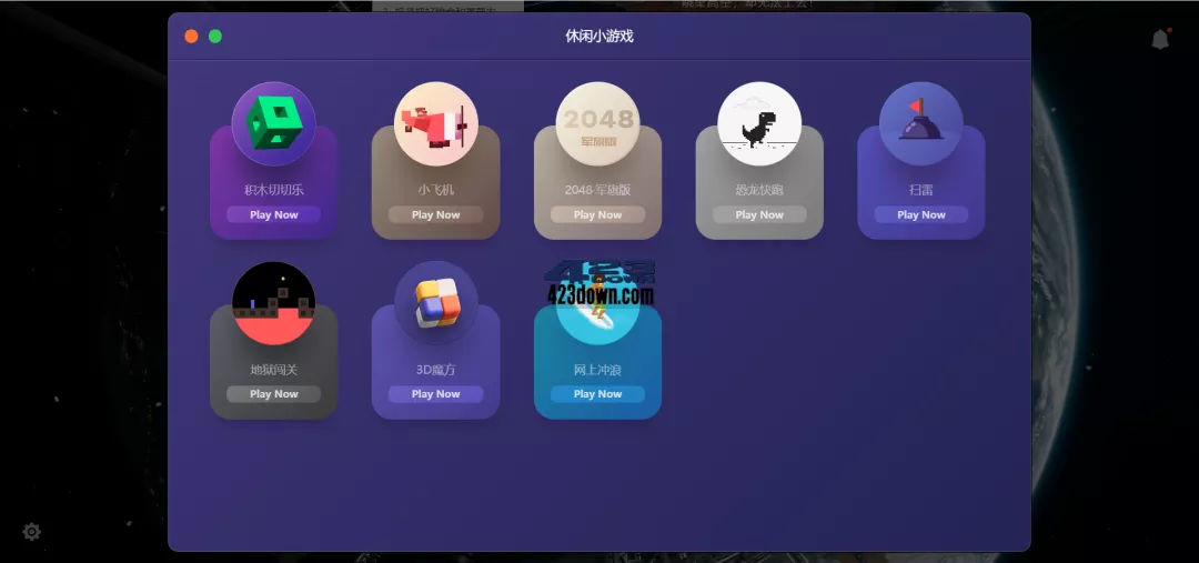 Wetab新标签页_浏览器插件超级实用的小组件
