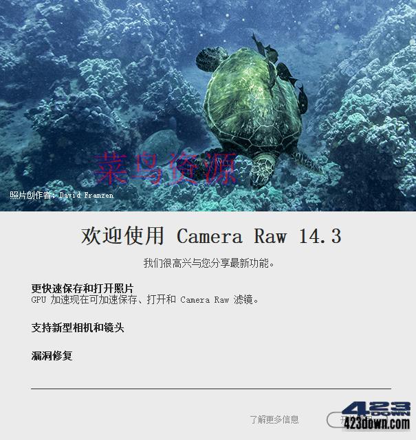 Adobe Camera Raw(RAW处理工具)v16.4.0