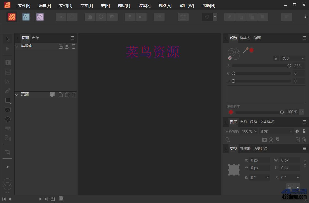 Affinity Publisher 2 v2.5.3.2516中文破解版