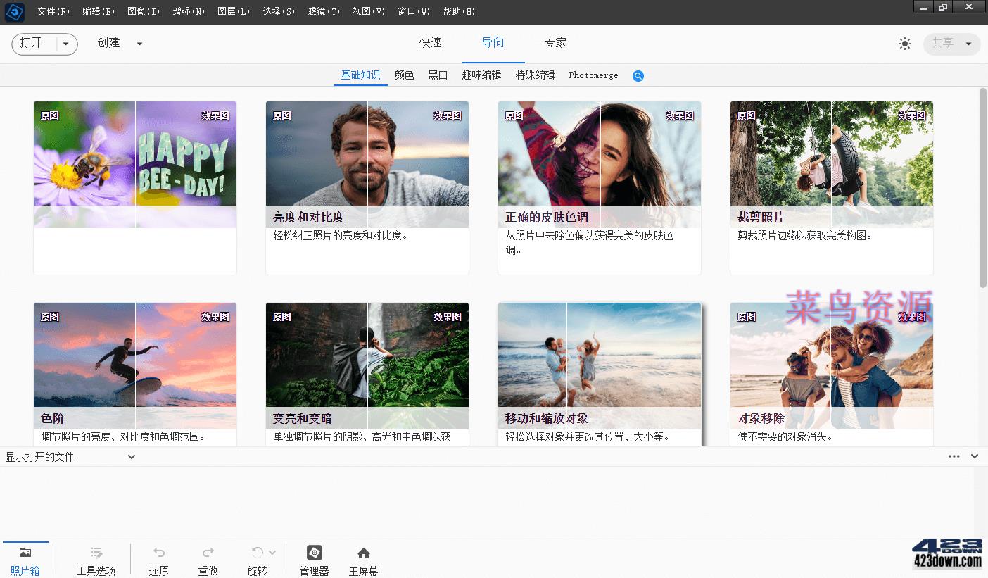 Adobe Photoshop Elements 2024_v24.3.0