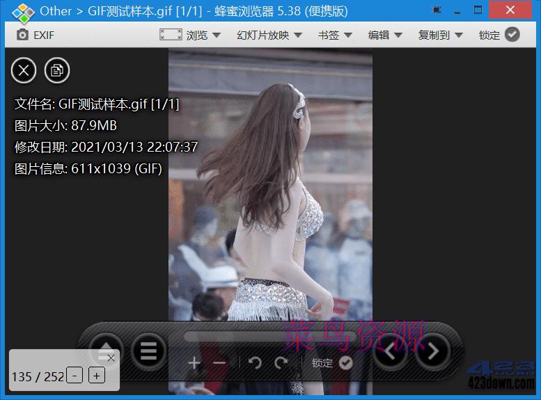 Honeyview(蜂蜜浏览器)_v5.53.0 中文绿色版