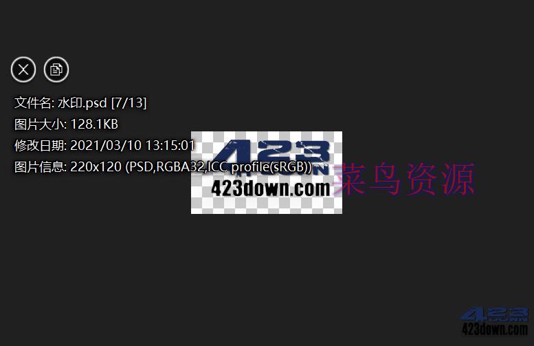 Honeyview(蜂蜜浏览器)_v5.53.0 中文绿色版