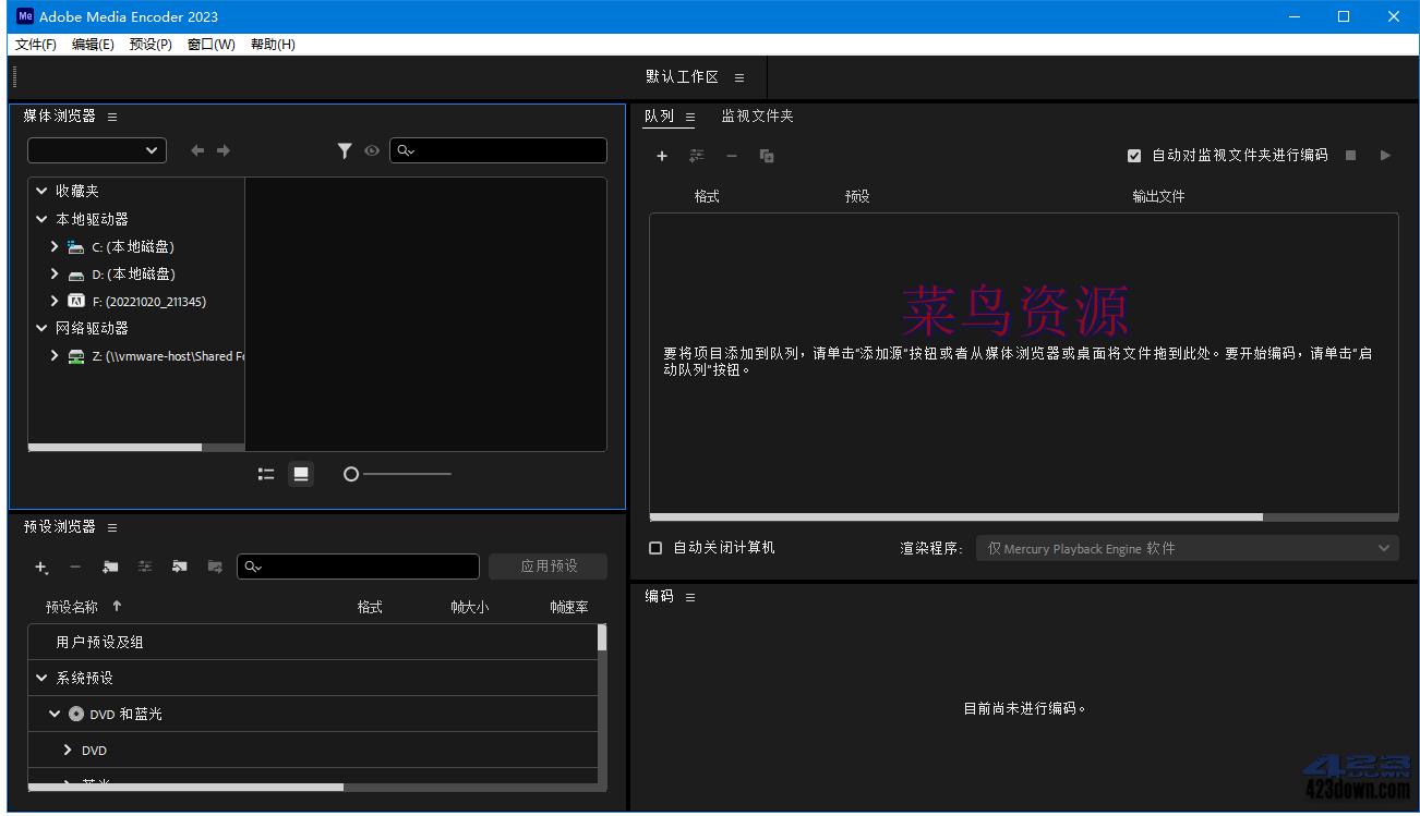 Adobe Media Encoder 2024 v24.5.0破解版