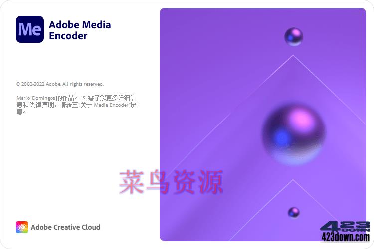 Adobe Media Encoder 2024 v24.5.0破解版