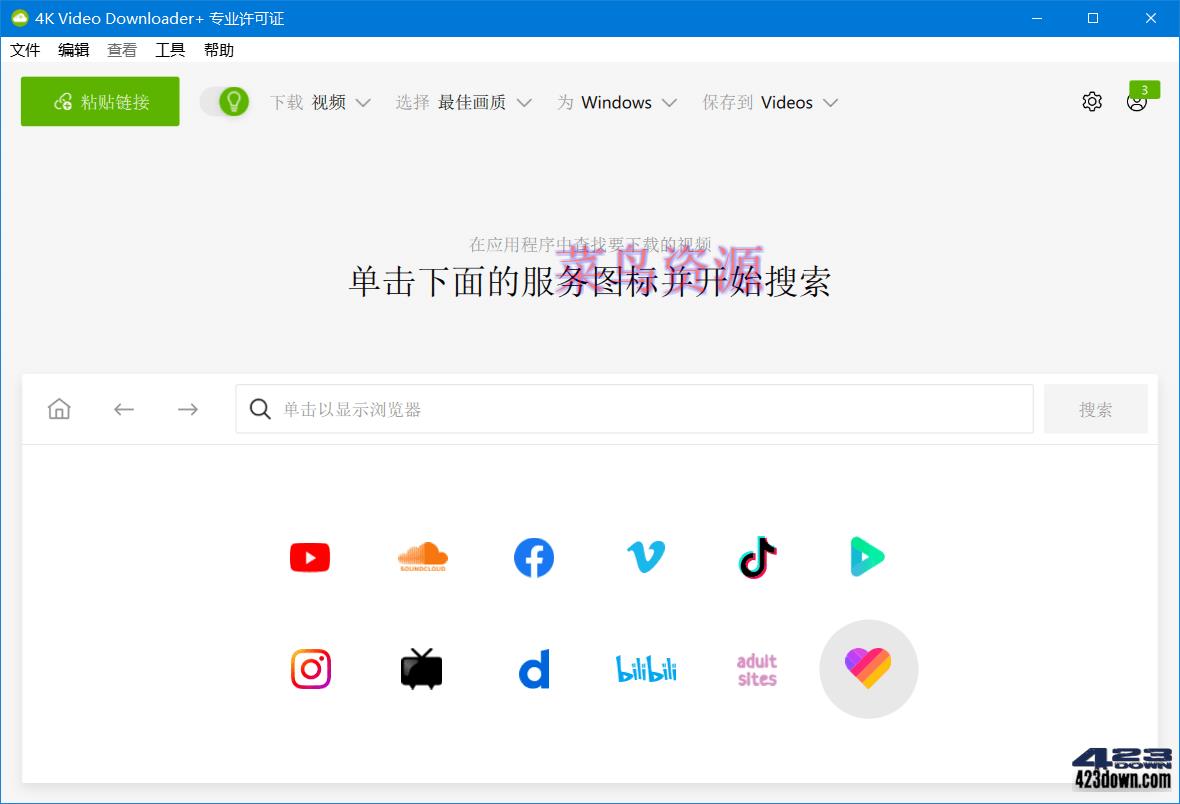 4K Video Downloader+ v1.7.1.0097破解版