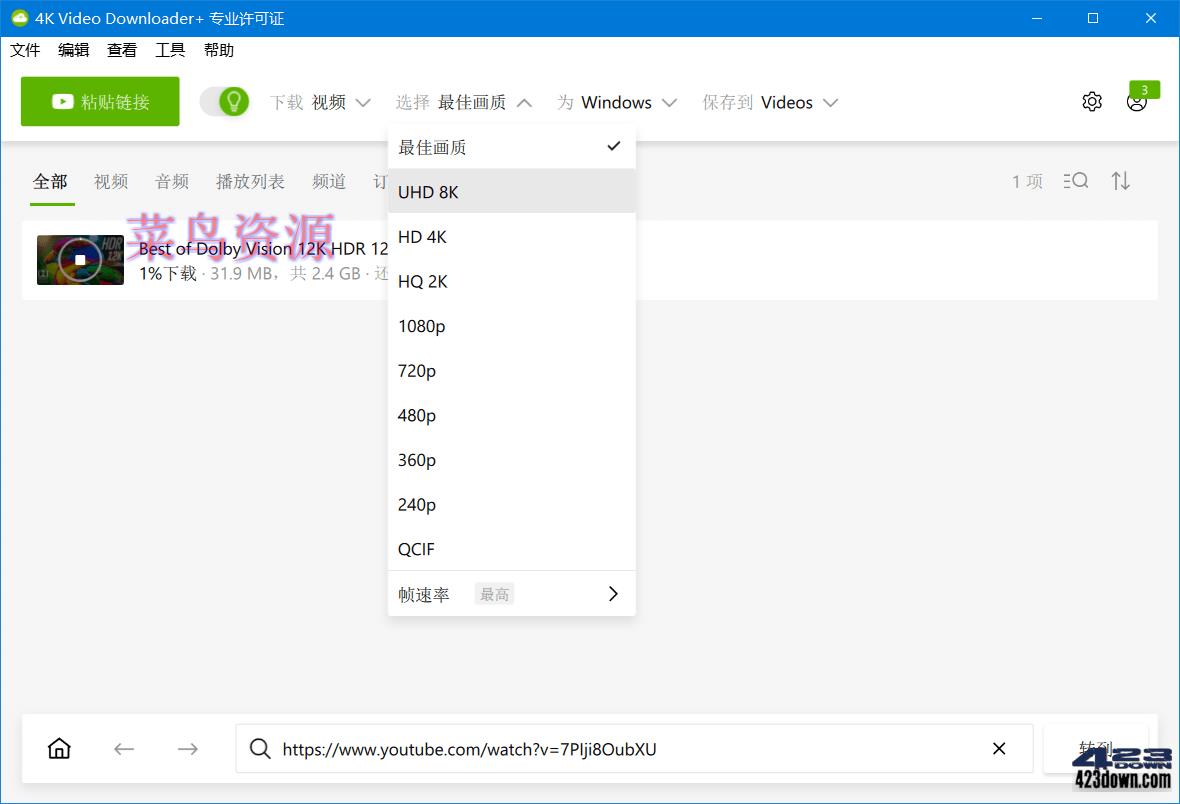 4K Video Downloader+ v1.7.1.0097破解版