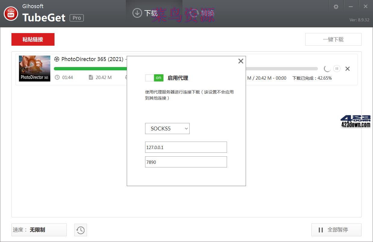 Gihosoft TubeGet PRO_v9.3.88 中文破解版